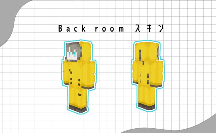 甲斐田晴 Back room スキン