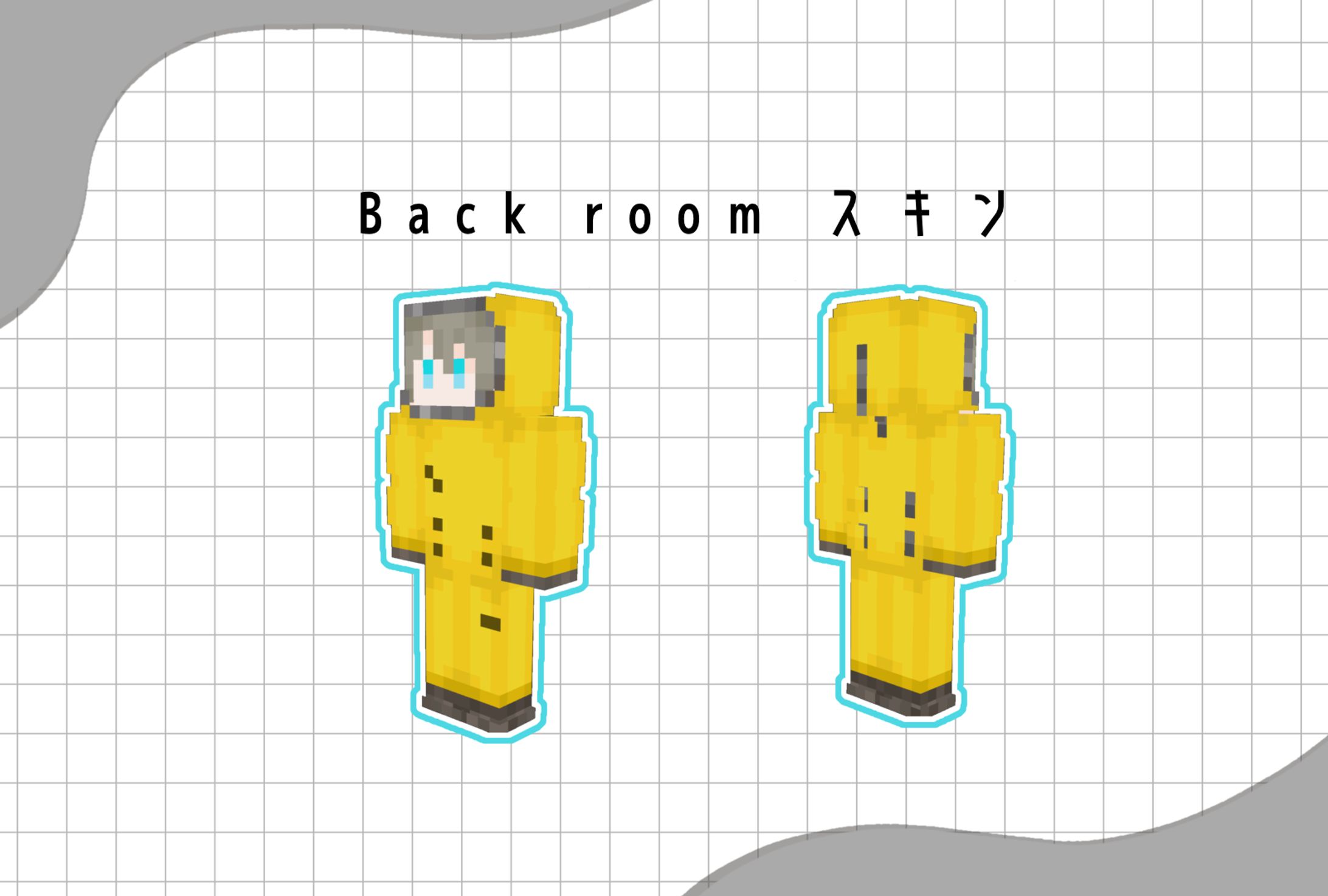 甲斐田晴 Back room スキン-1