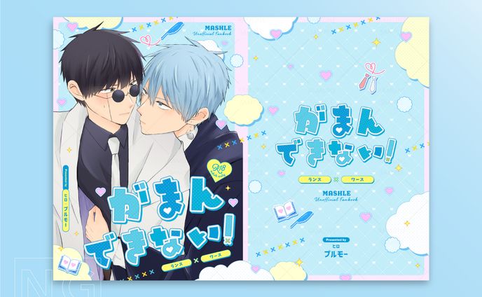 同人誌　表紙デザイン