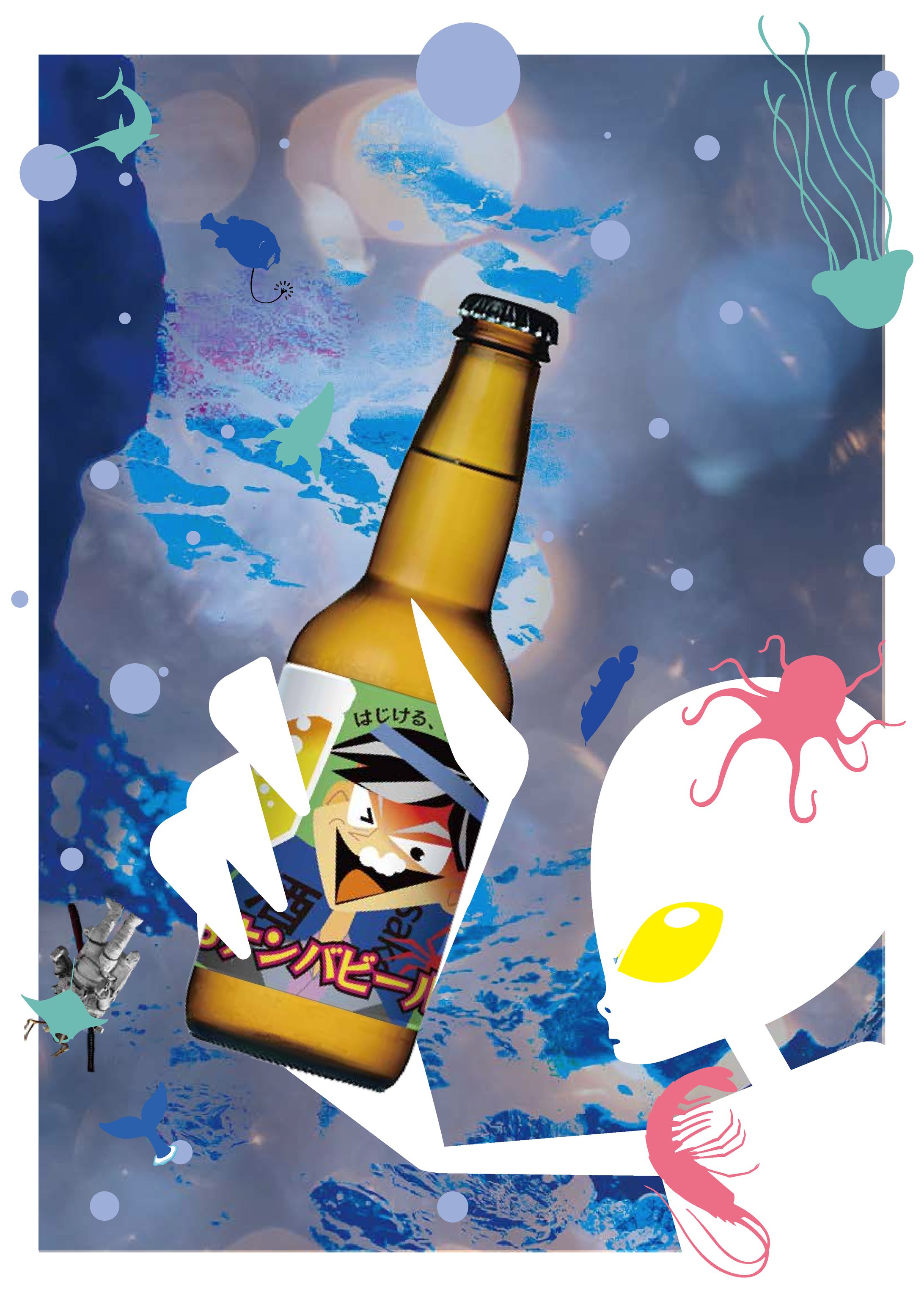 ビールラベル-1