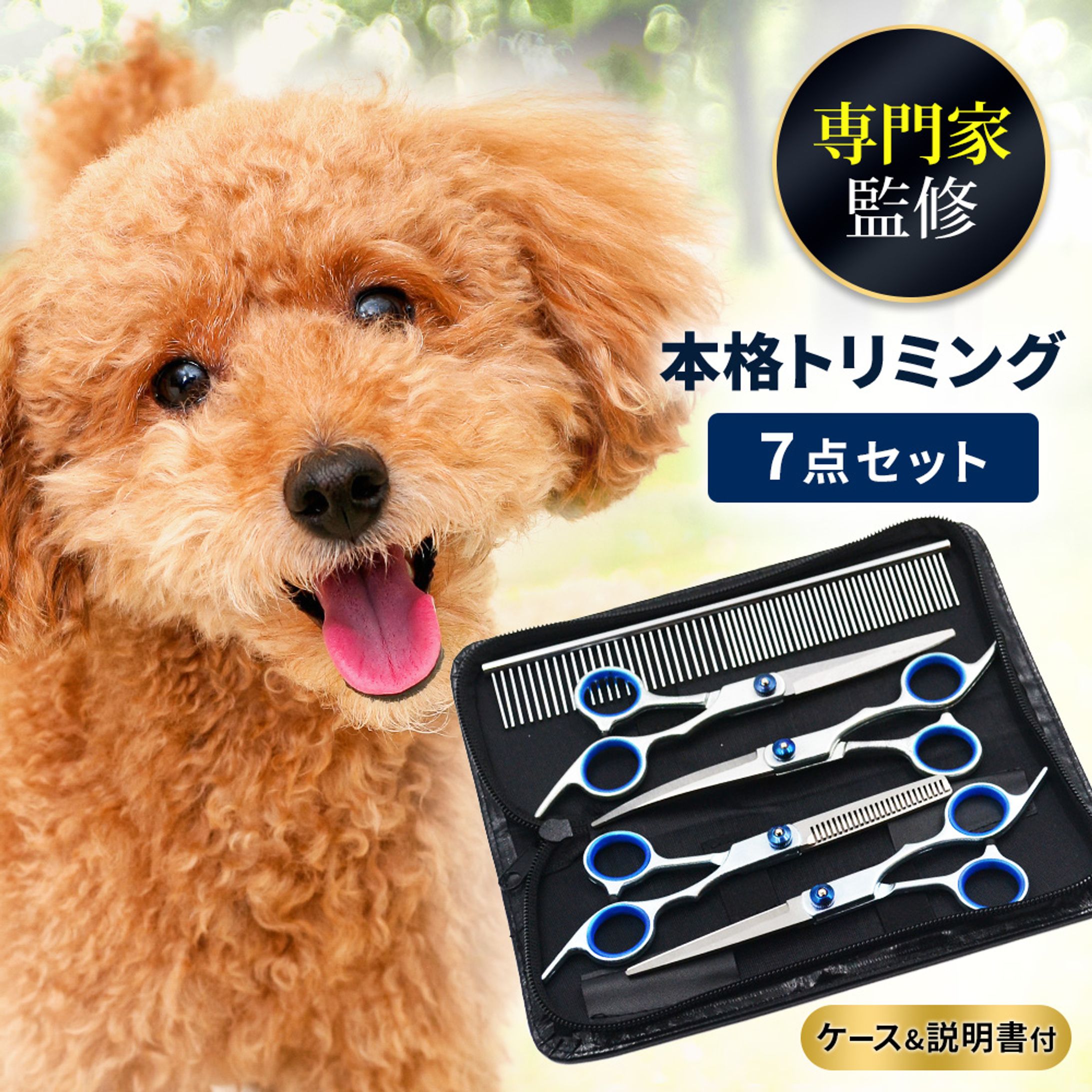 【実績】ECサイト商品画像-1