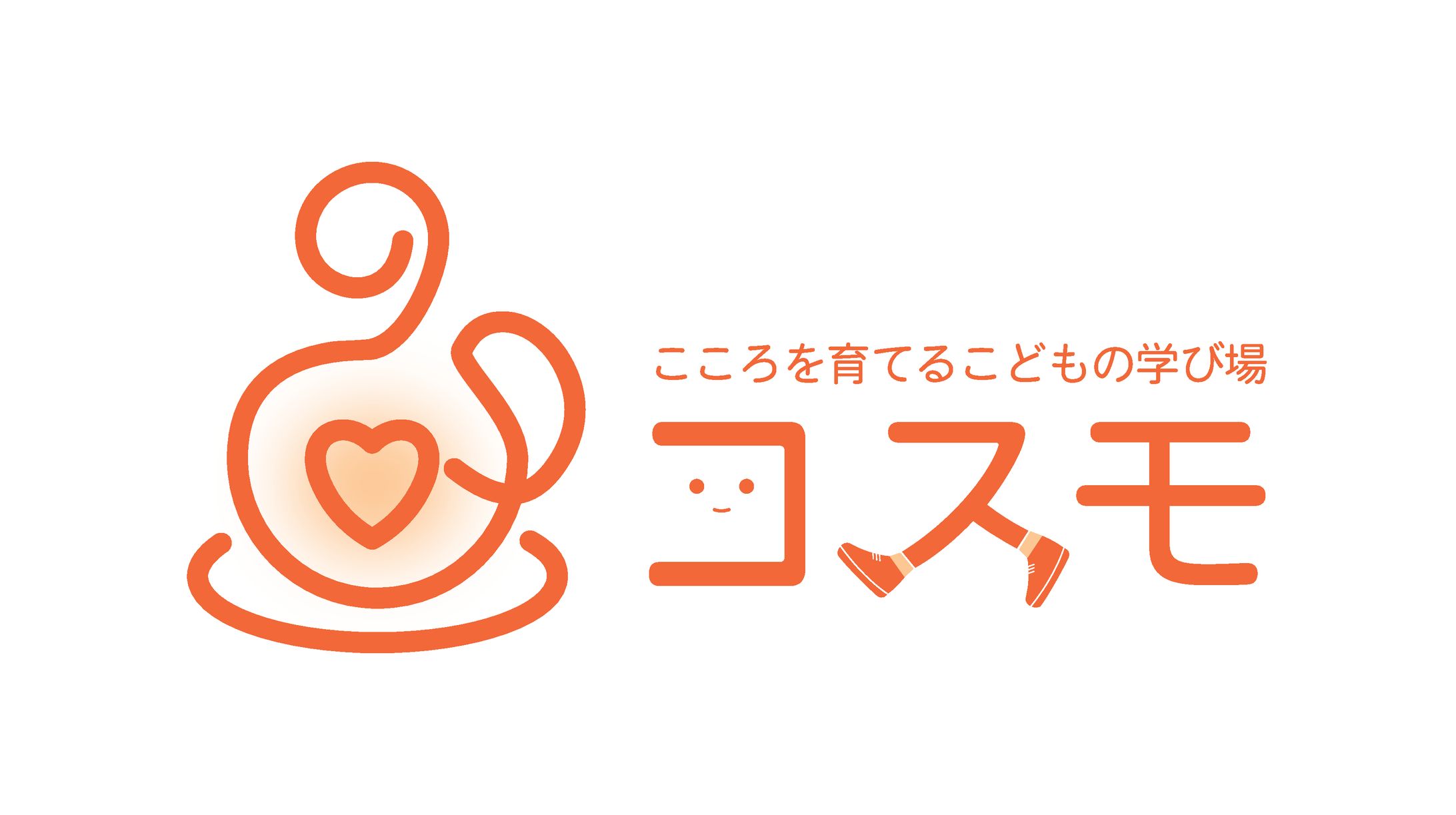 合同会社コスモ様　ロゴデザイン-1