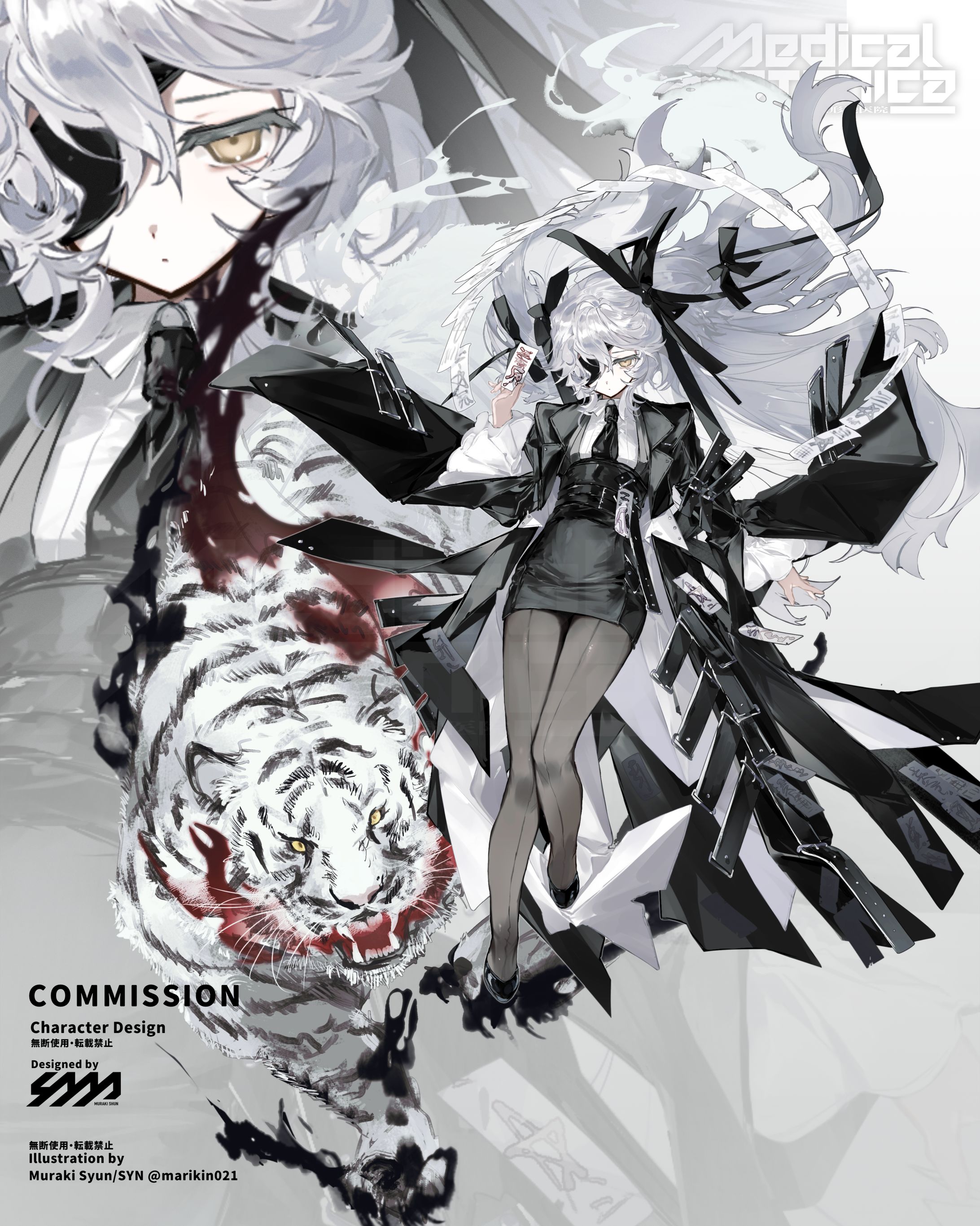 ご依頼（個人様）-1