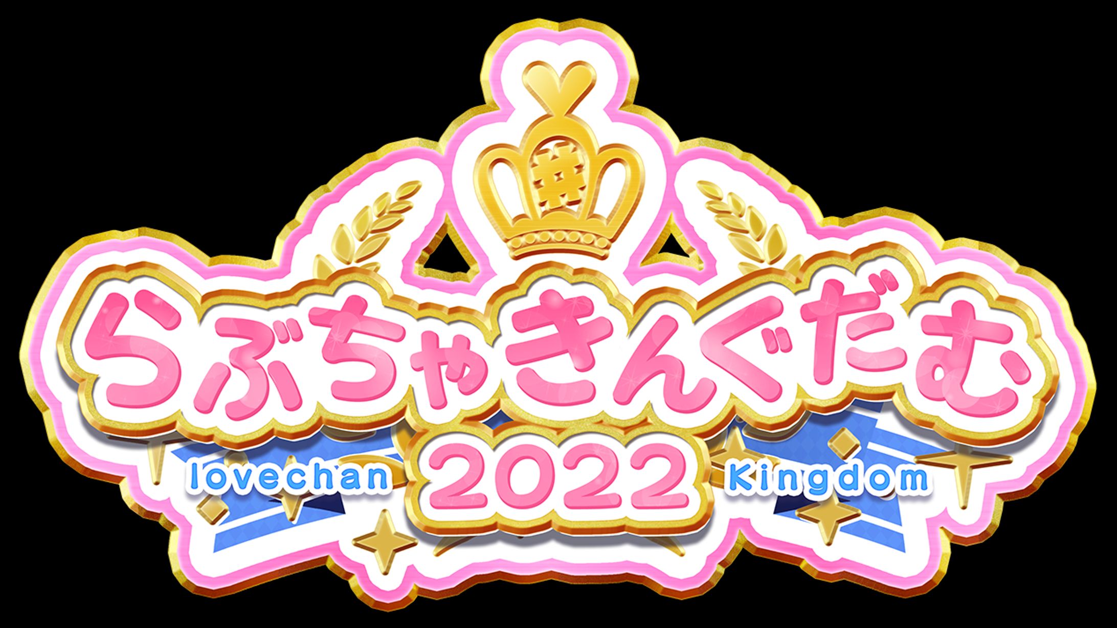 ライブロゴ制作-1