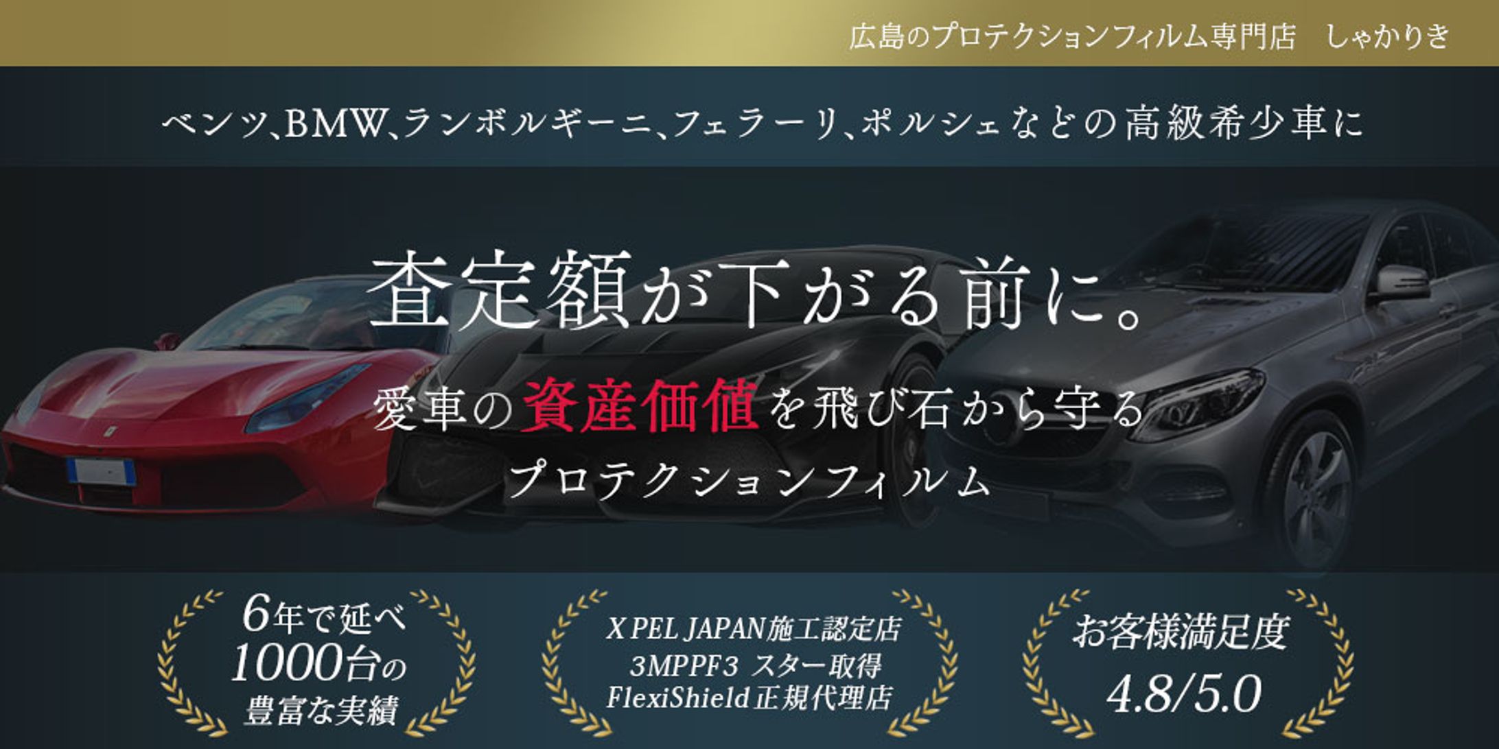 E様：LPのヘッダー画像-1