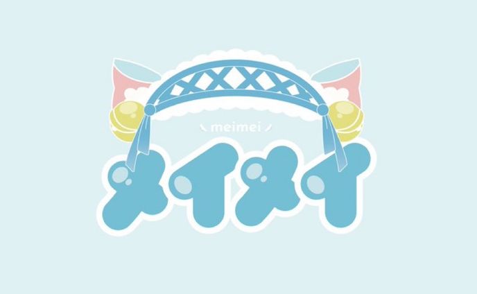NAME LOGO / メイメイ