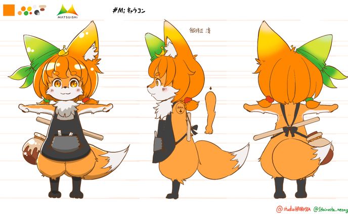 Miコーポレーション マスコットキャラクターデザイン三面図