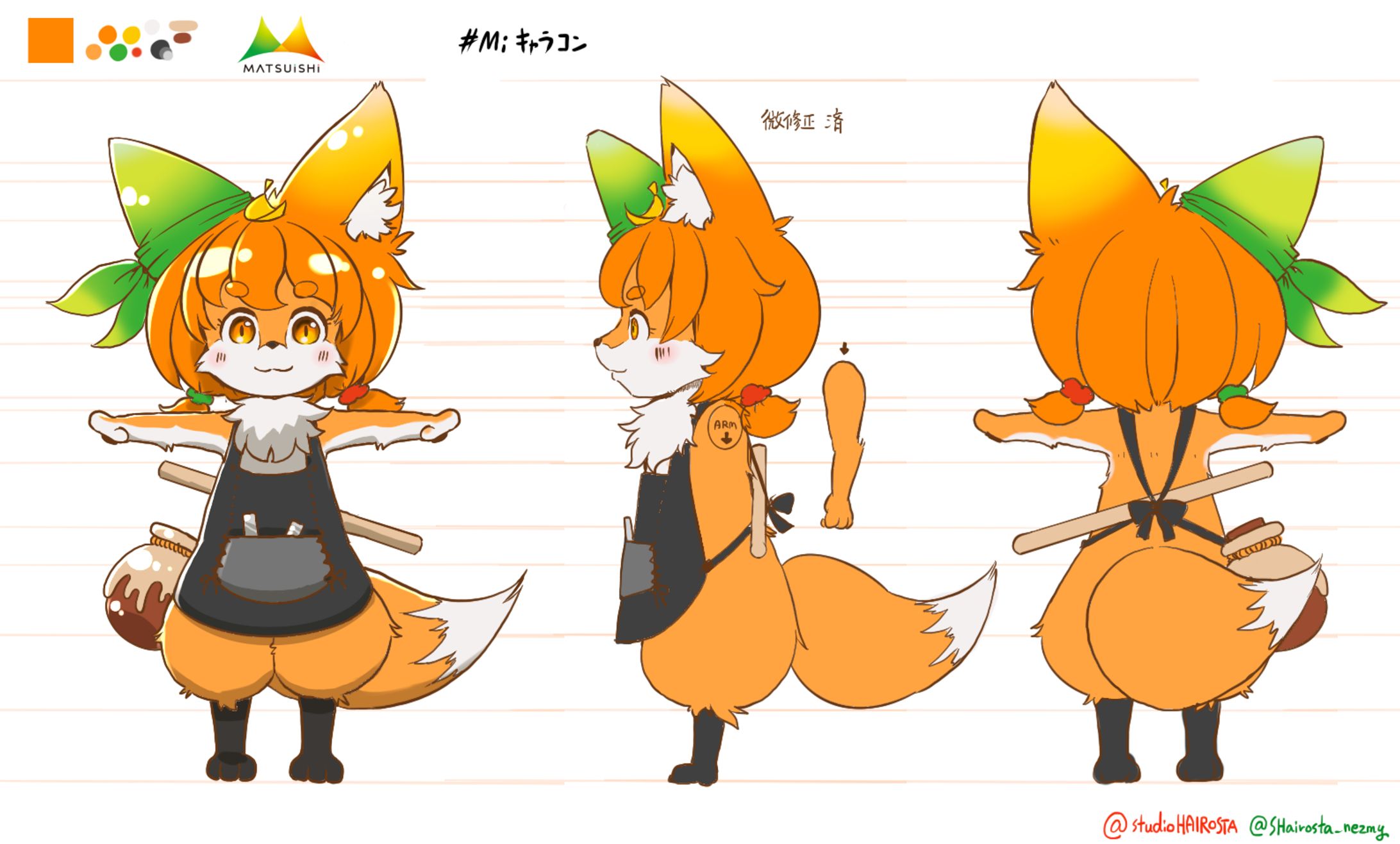 Miコーポレーション マスコットキャラクターデザイン三面図-1