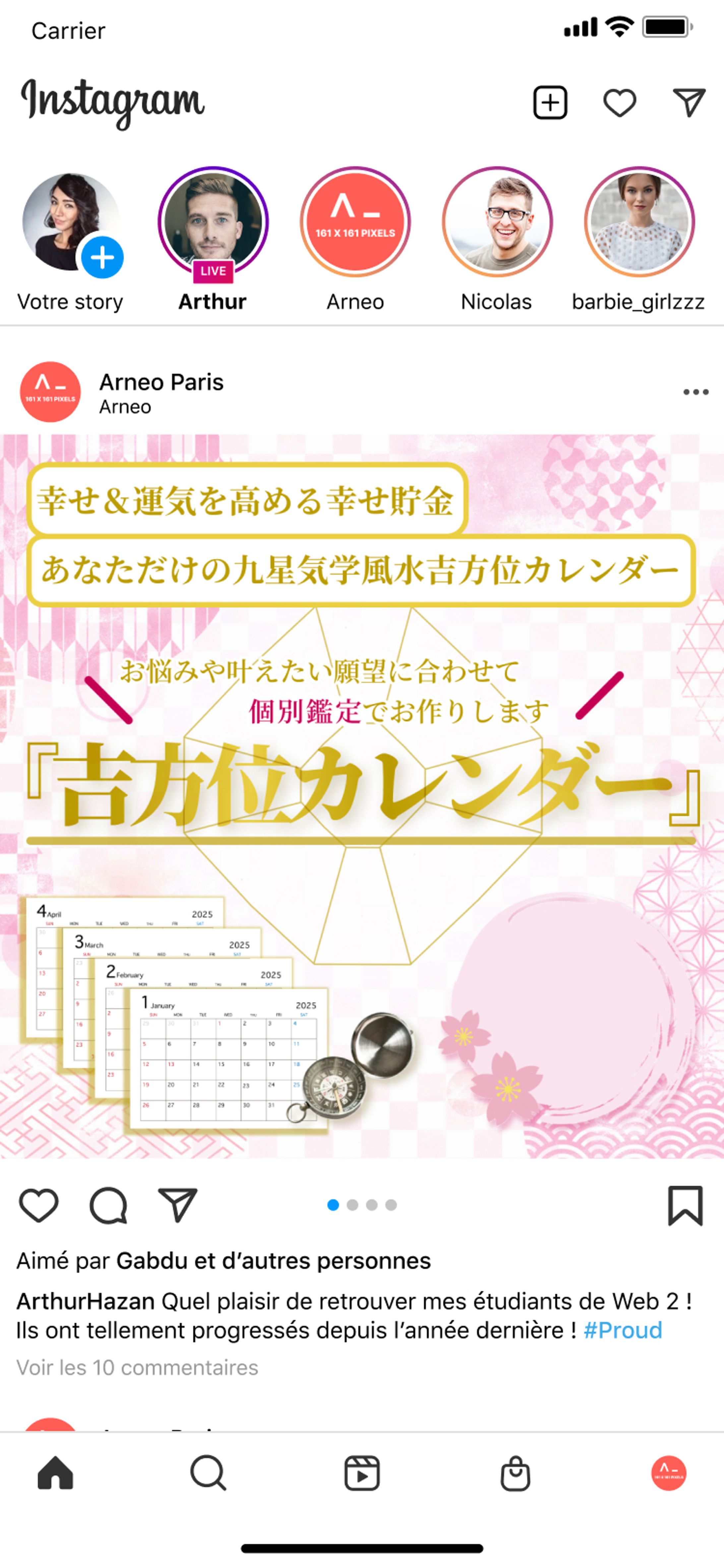 Instagramに載せるバナー-1