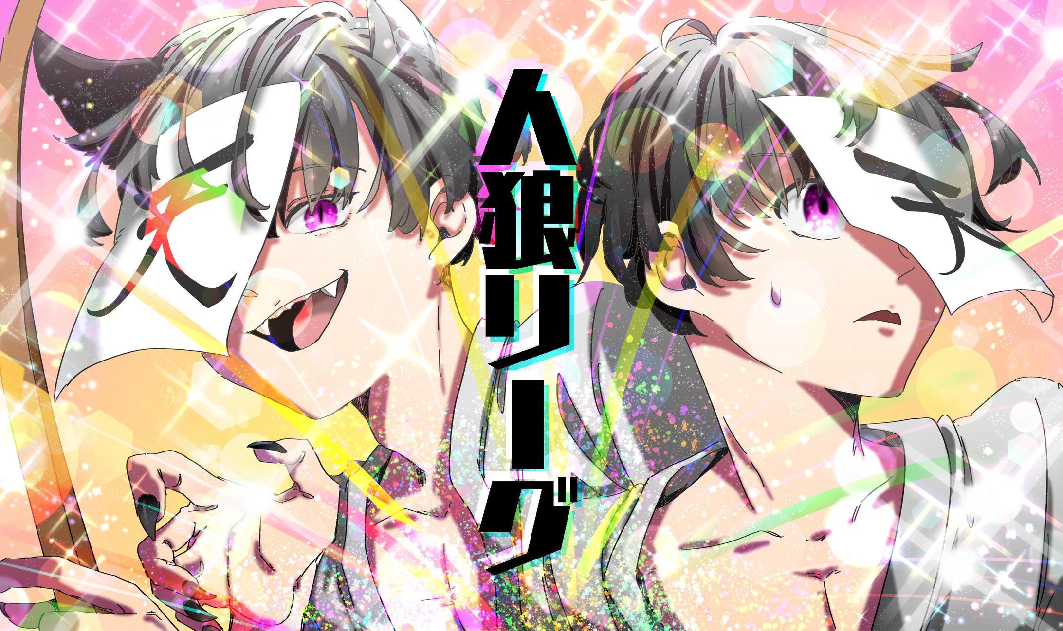二次創作・ファンアート-1