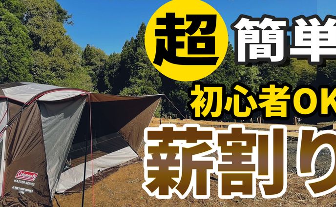 you tubeサムネイル、創作・fa