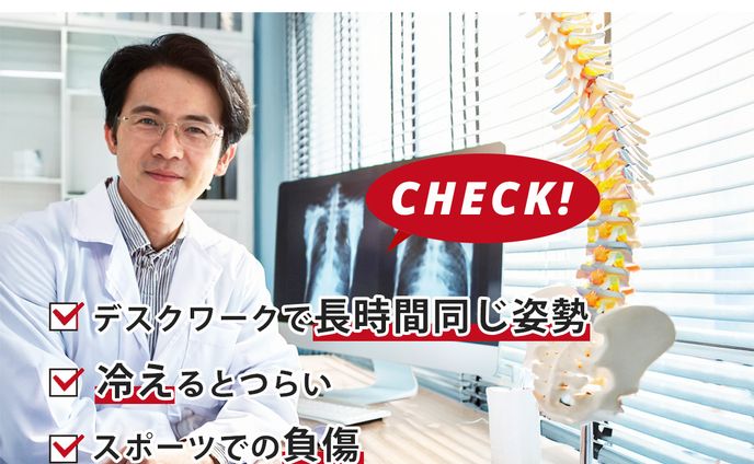 【楽天商品画像】「腰サポートベルト」の説明画像（15枚）