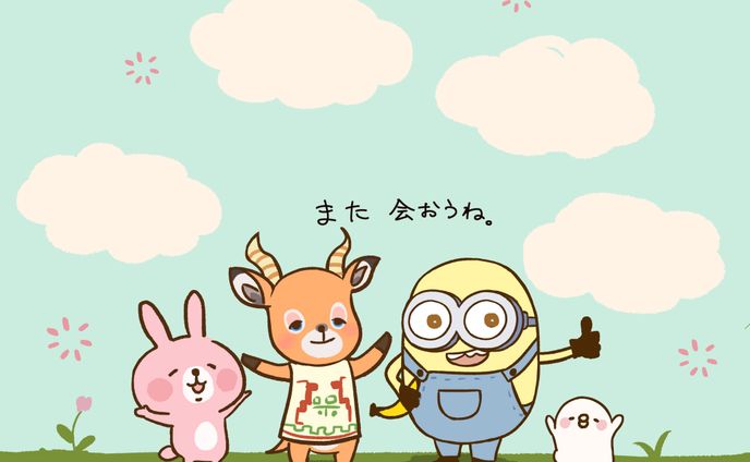おわかれイラスト