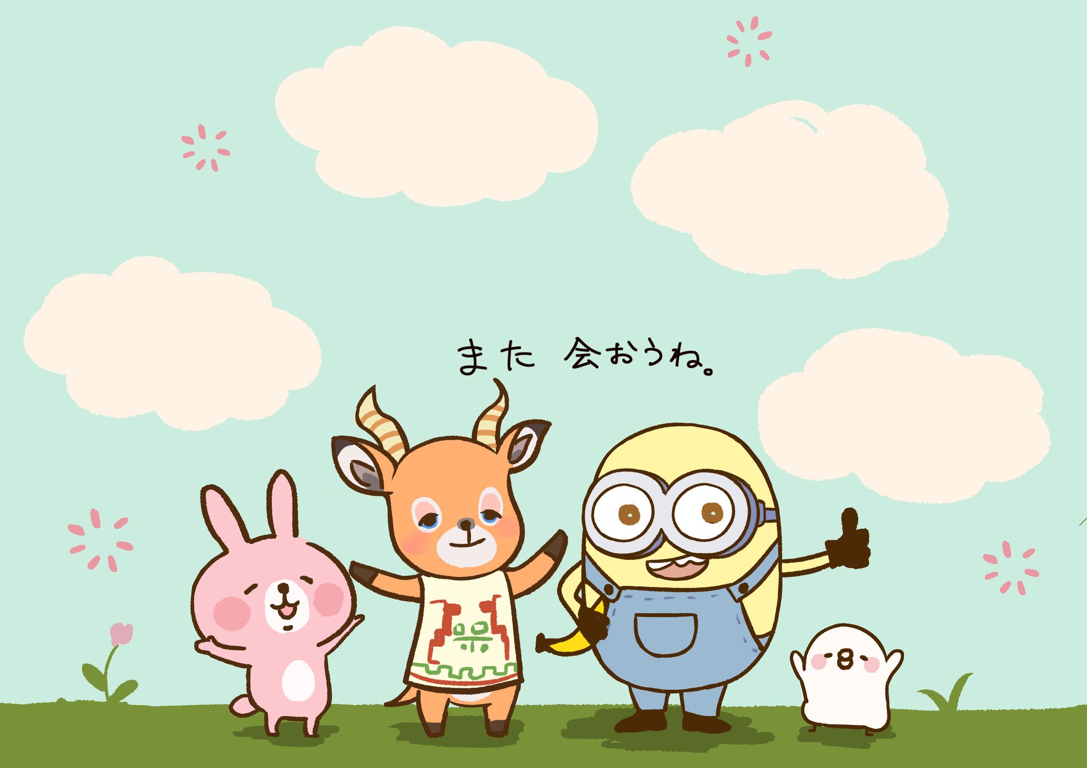 おわかれイラスト-1