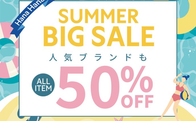 店舗サマーセール　バナー