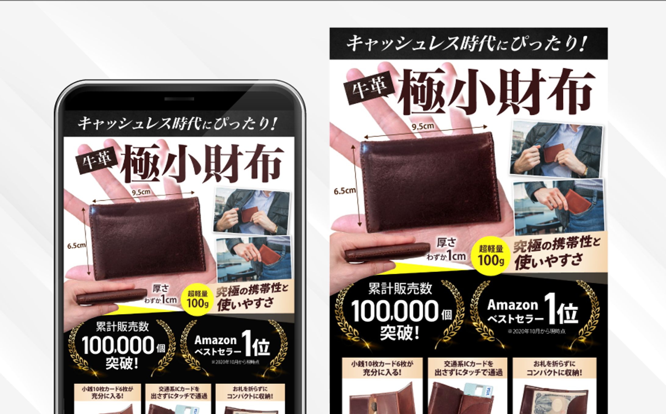 物販　Amazonカタログ1-1