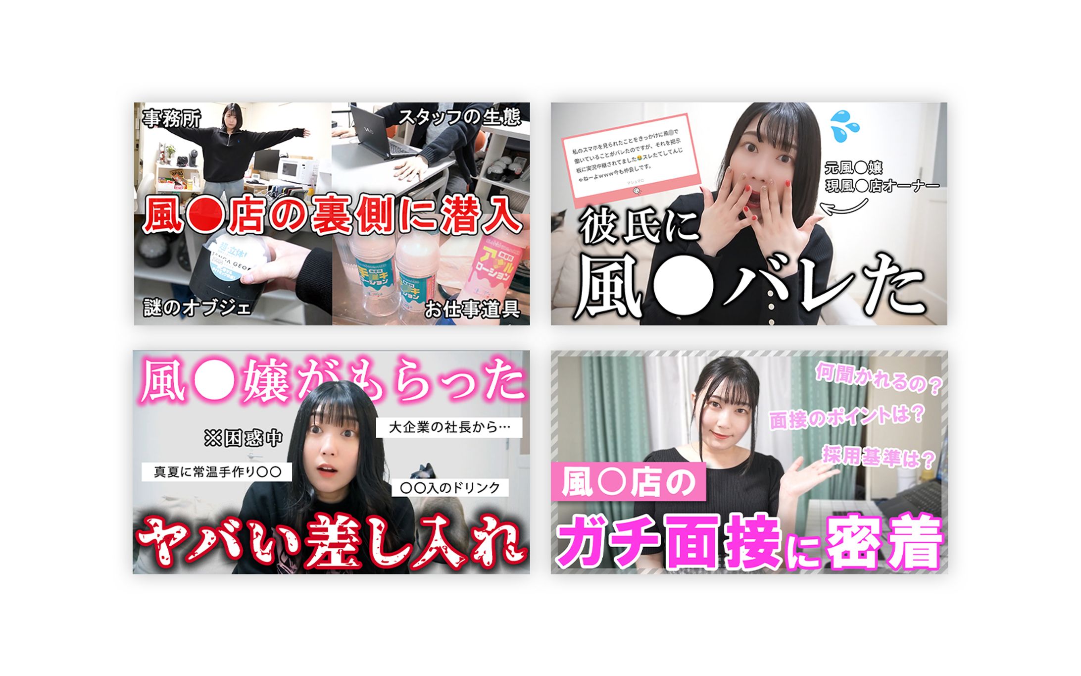 【YouTubeサムネイル】すず代表のやさしいch様-1