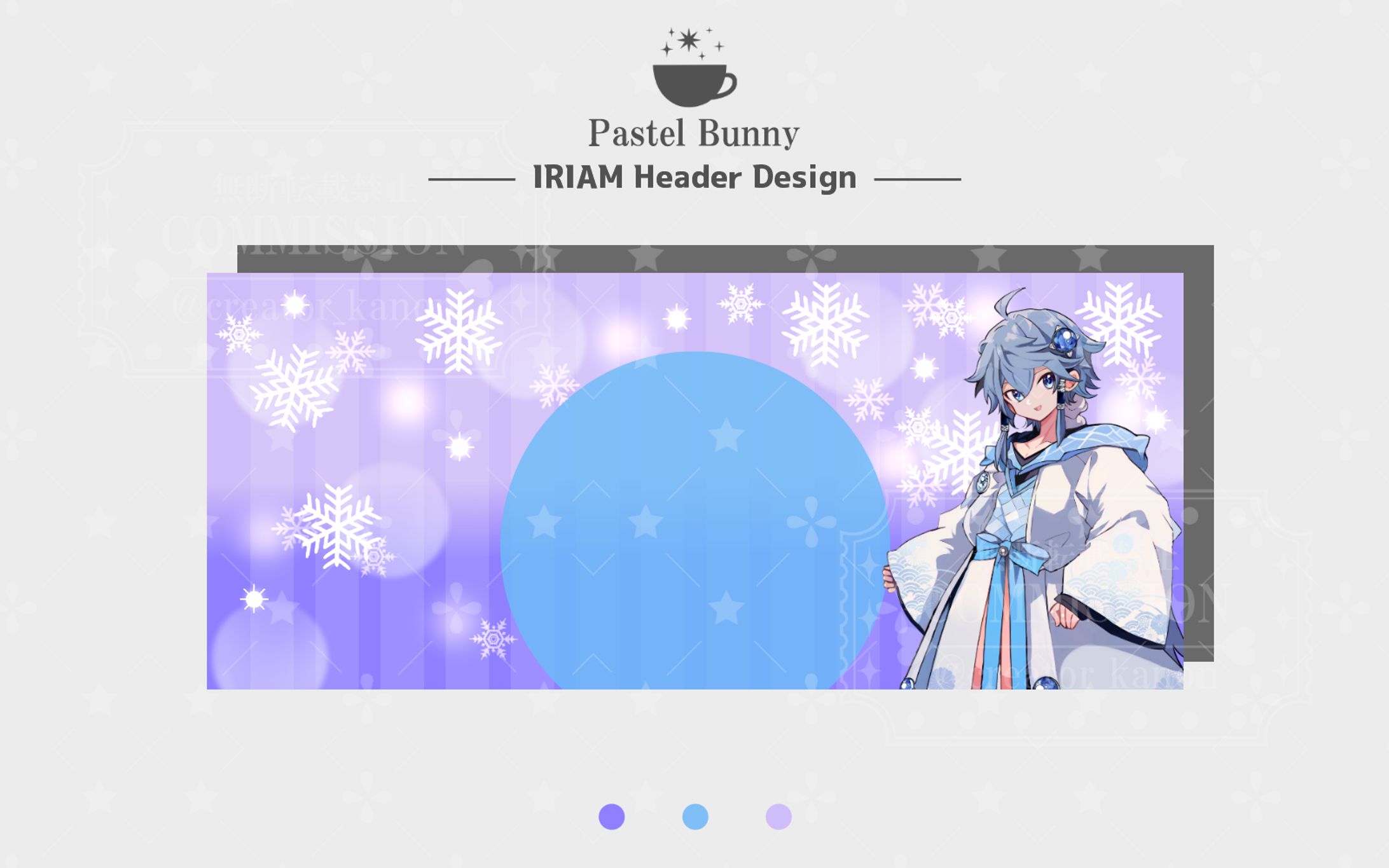 【Qooo METALITE PROJECT所属】白菊海兎様 IRIAMヘッダー-1