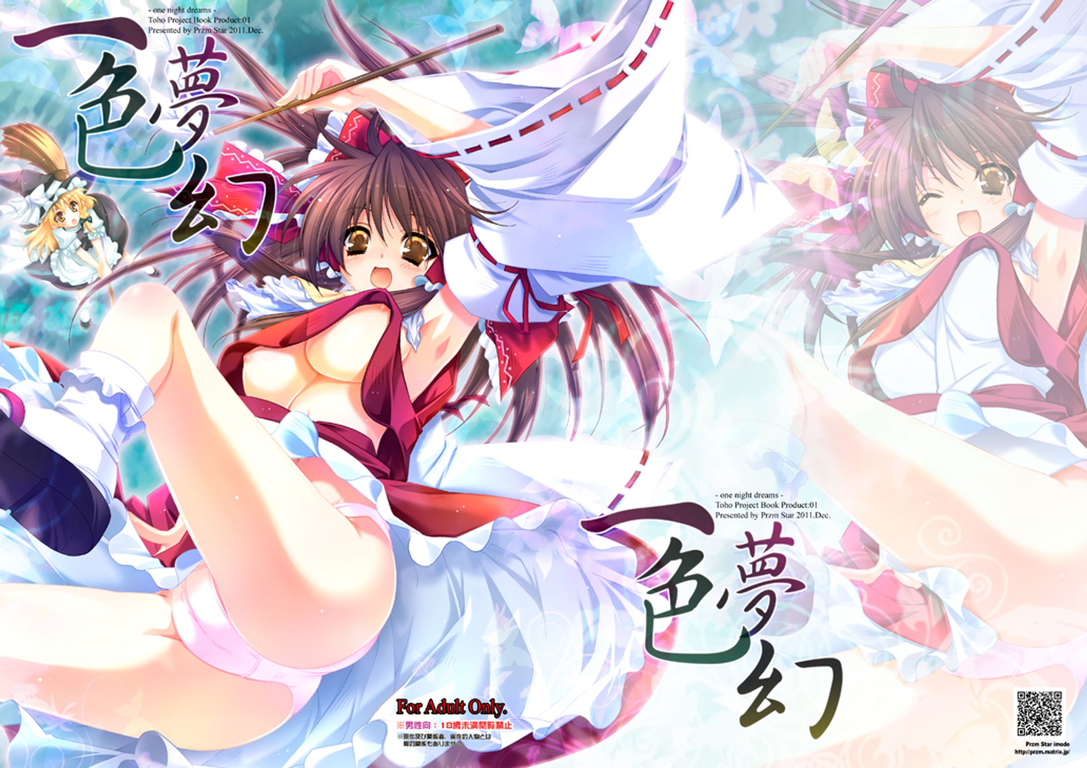 824231B6 711B 4A91 93C5 1124ED4330AB-1