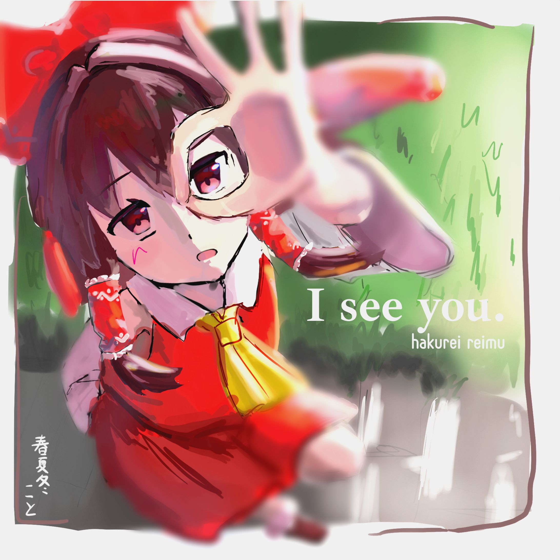 I see you-1