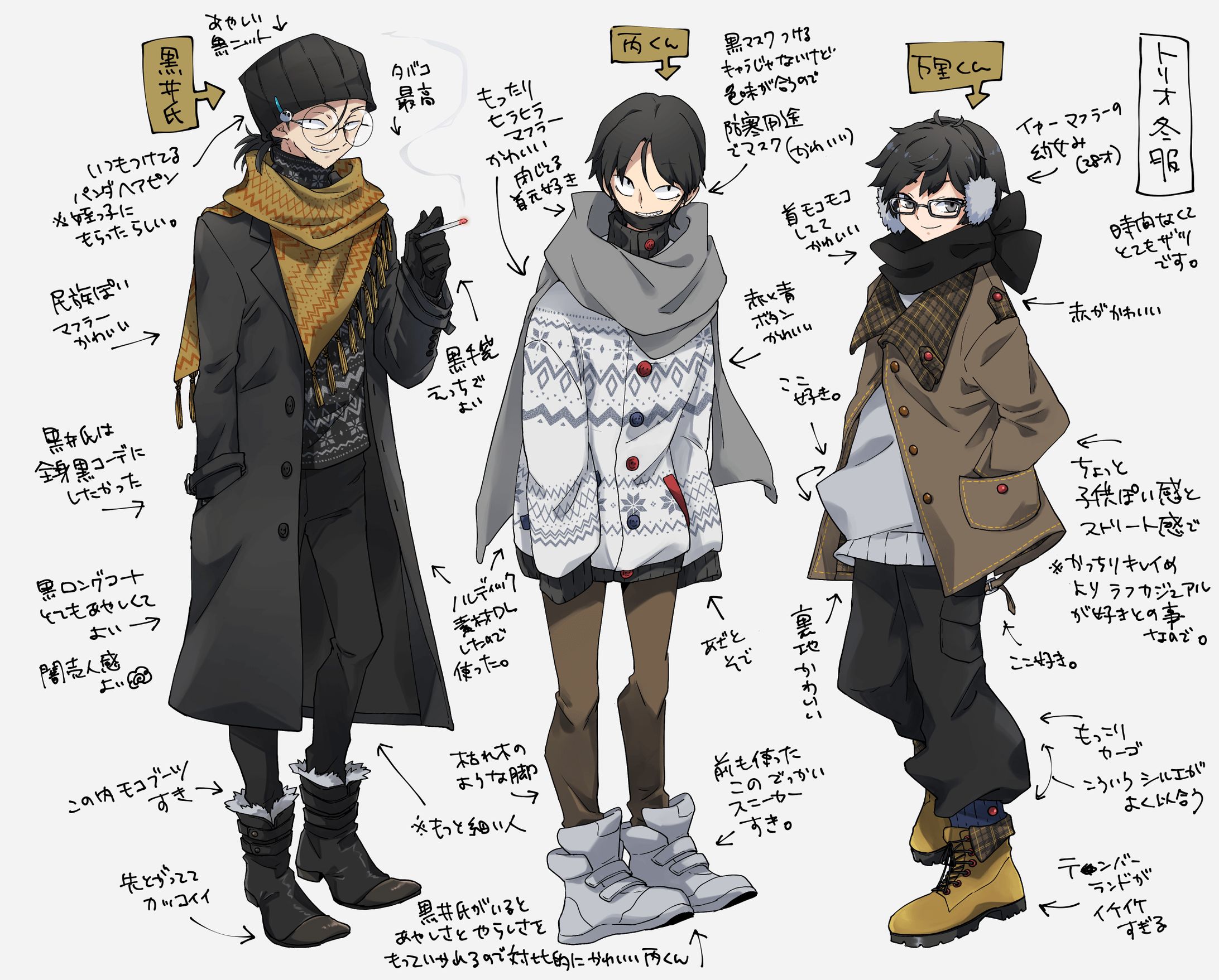 2023/12/16-TRPG立ち絵-1