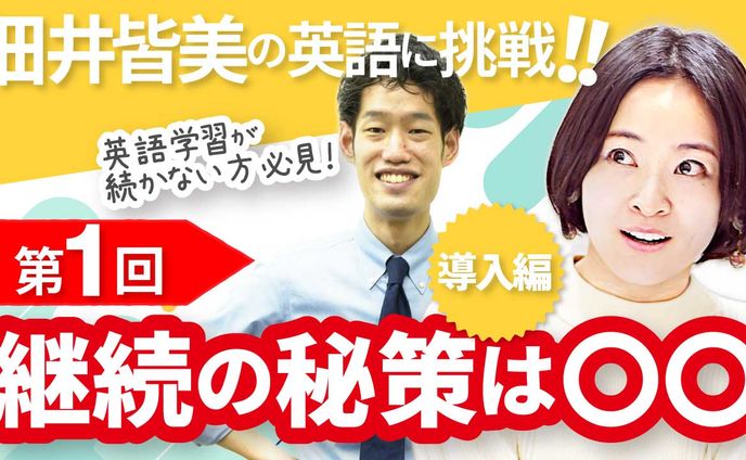 学習、仕事実績