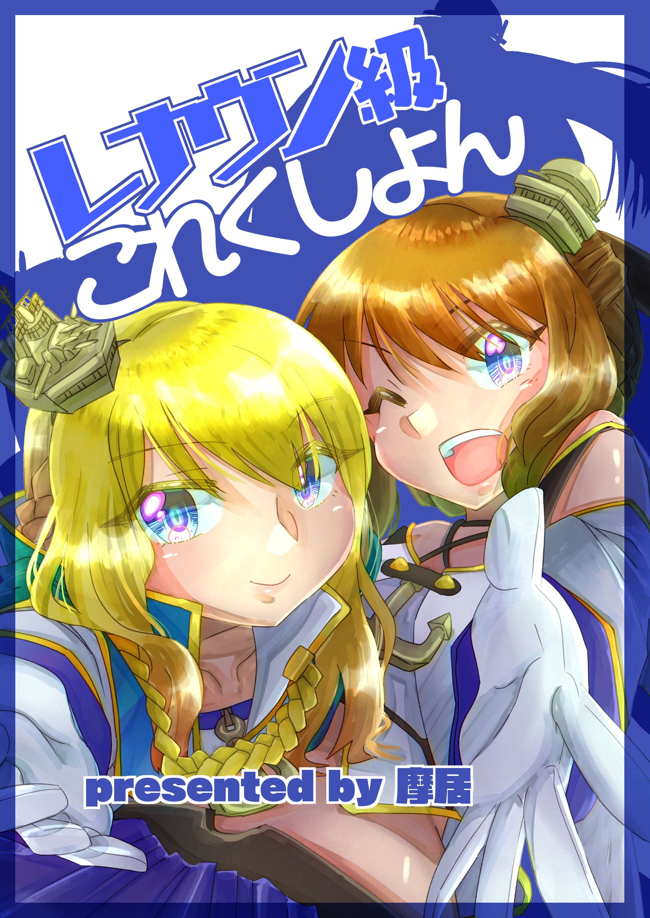 レパレナこれ表紙-1