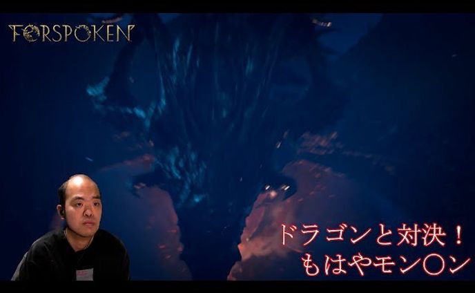 youtube漫画、ドラゴン