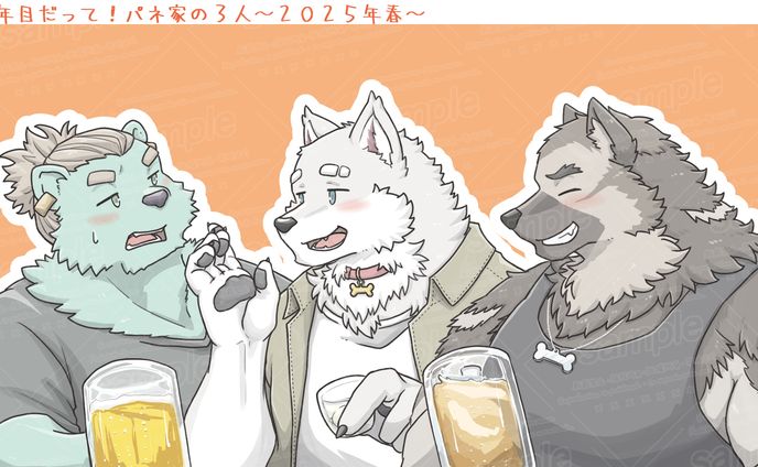 配信サムネイル用イラスト