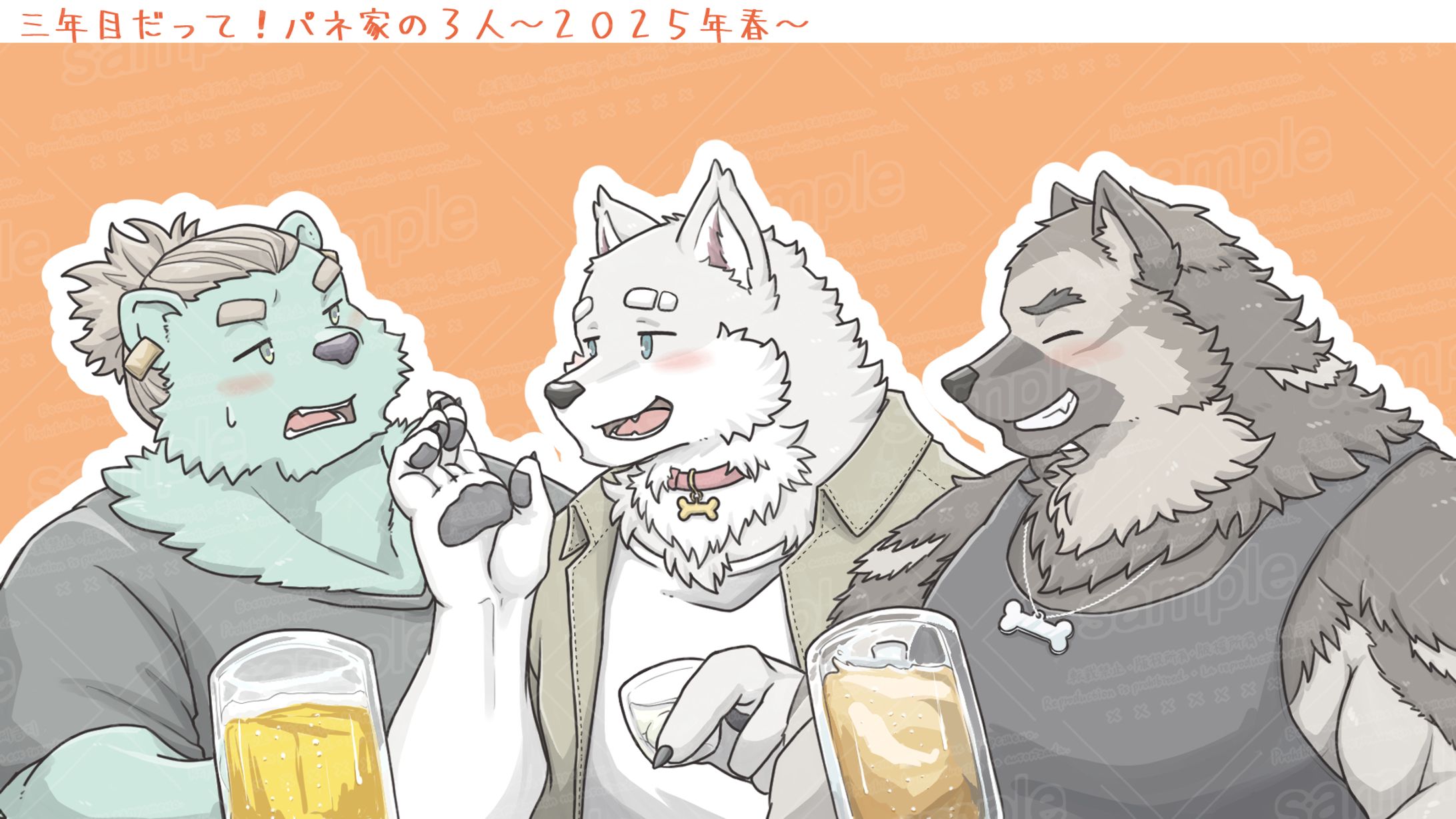 配信サムネイル用イラスト-1