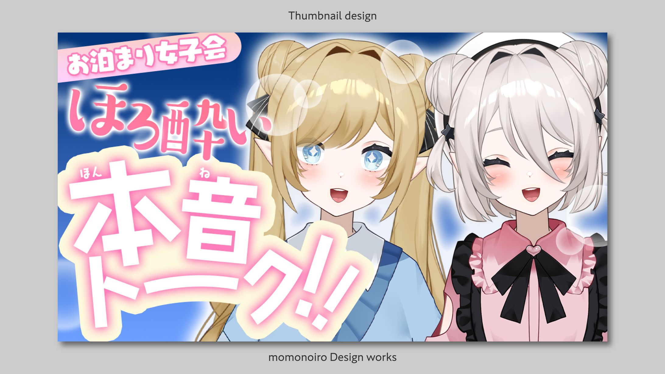 サムネイル | 習作-1