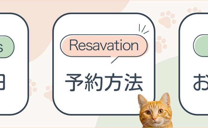 ペットサロンV様　LINEリッチメニュー