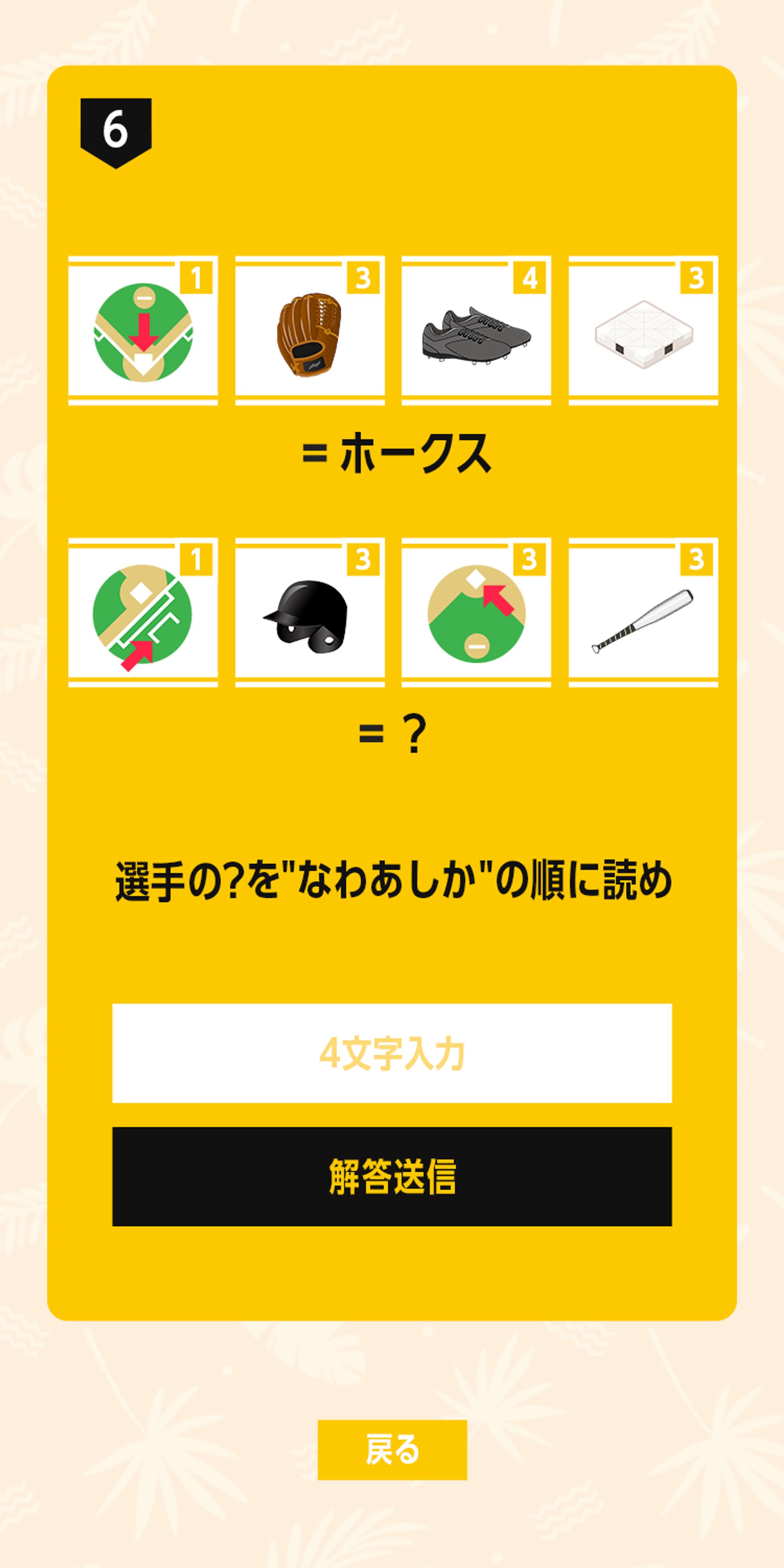 UIデザイン-1