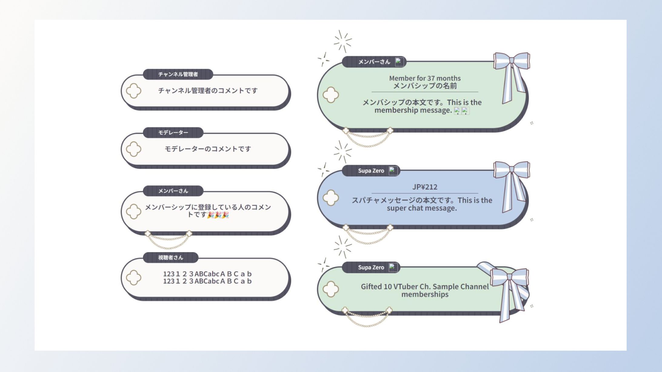 Live Chat CSS / ミリ･ミラー-1