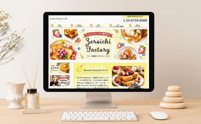 【HP】フレンチトースト専門店