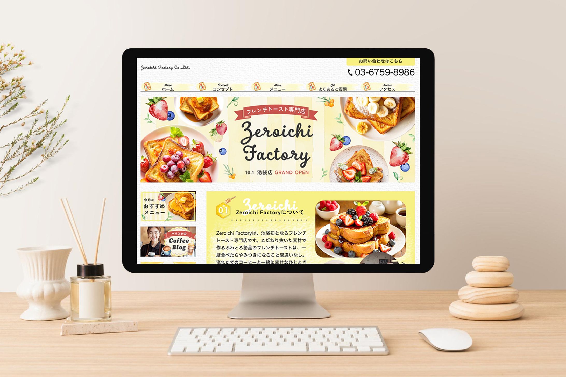【HP】フレンチトースト専門店-1