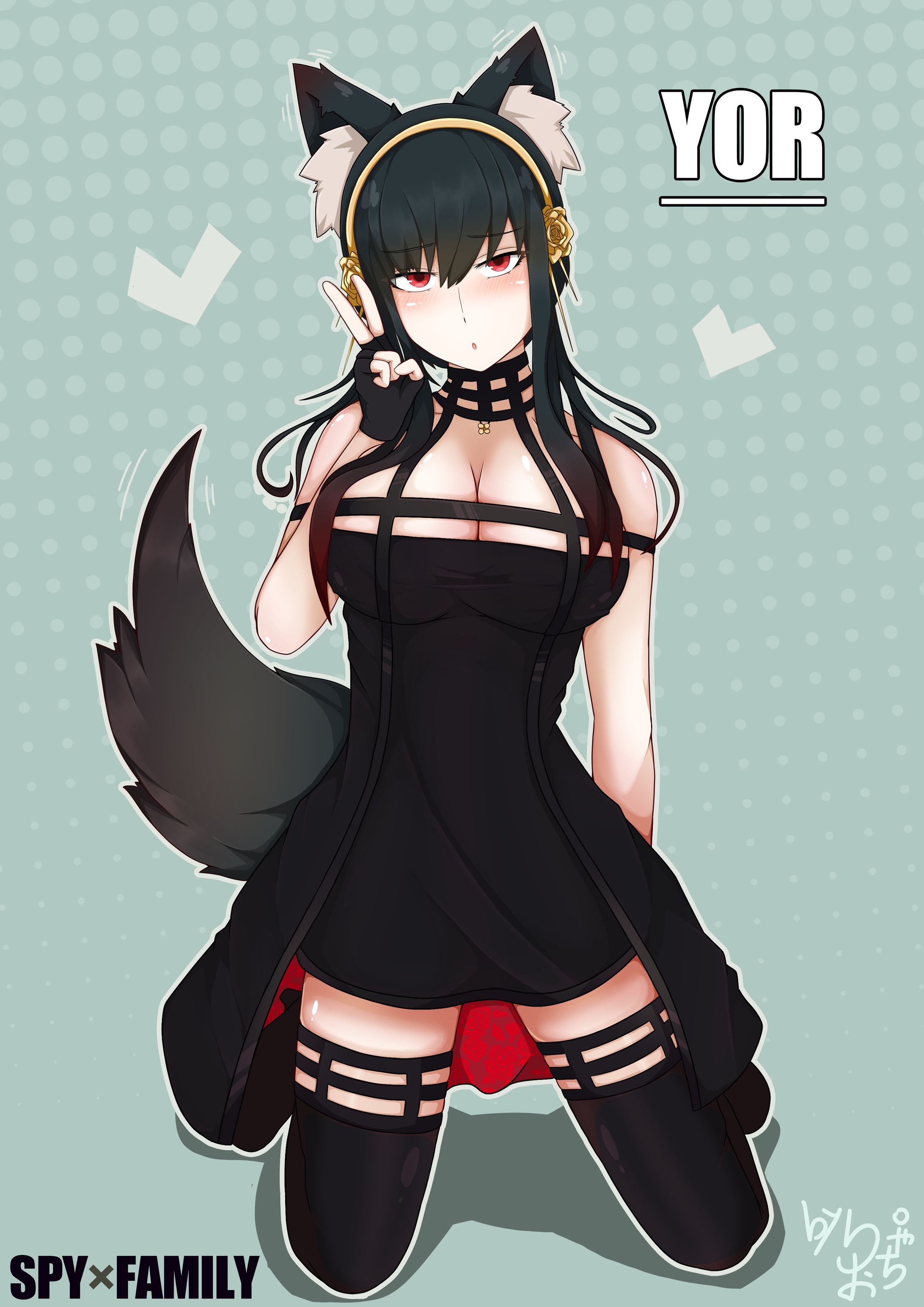 スパイファミリー ヨル-1