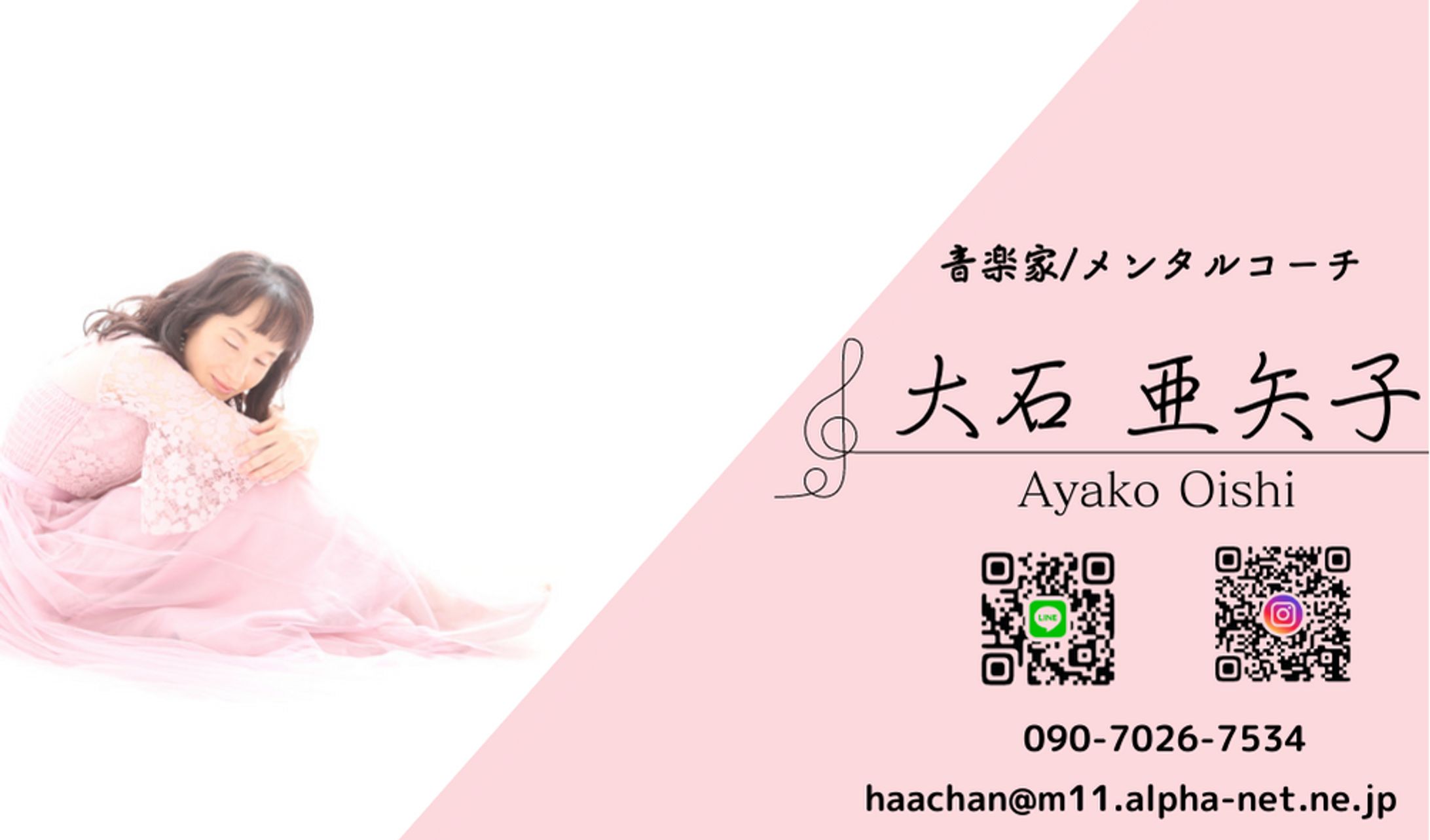 名刺デザイン（点字）-1