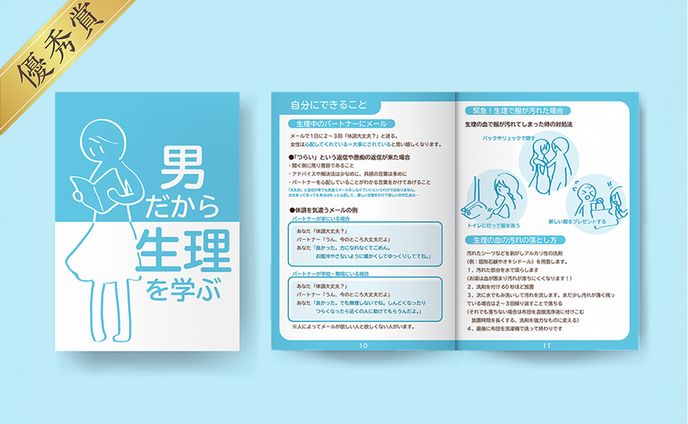 リポート、コンペ