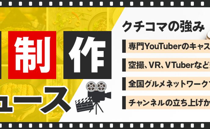バナー実績②(ココナラ)