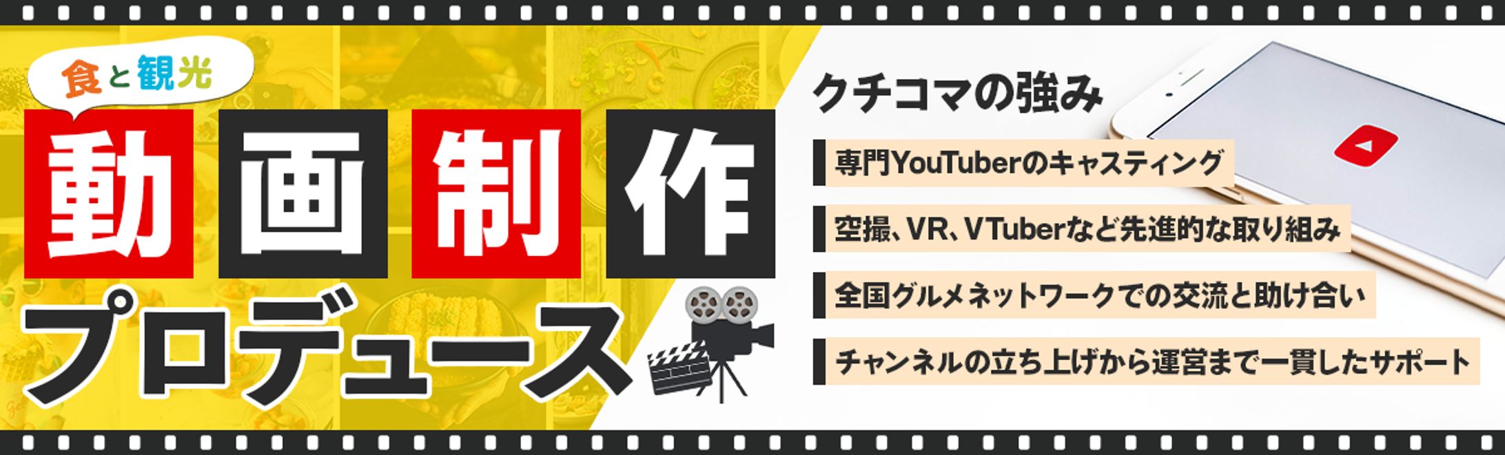 バナー実績②(ココナラ)-1