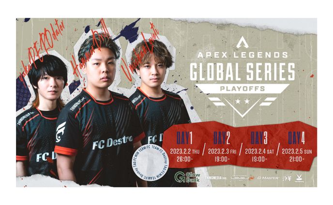 Pro e-sports team FC destroy ALGS / DESIGN
