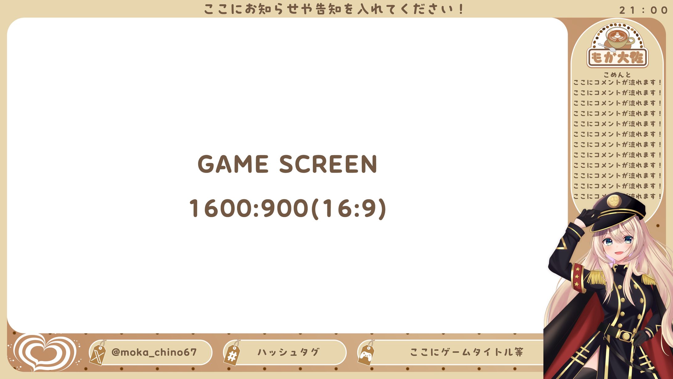 ゲーム配信画面 / ももか様-1