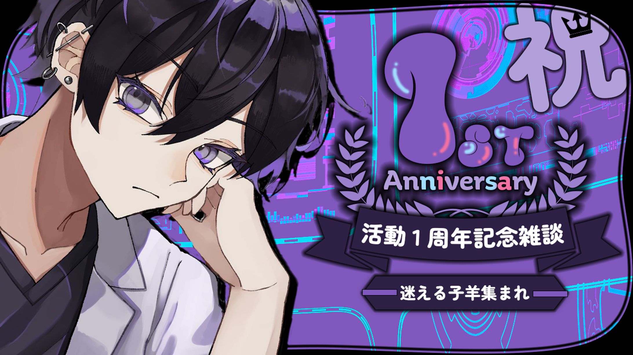 たくる３６様1周年記念サムネイル-1