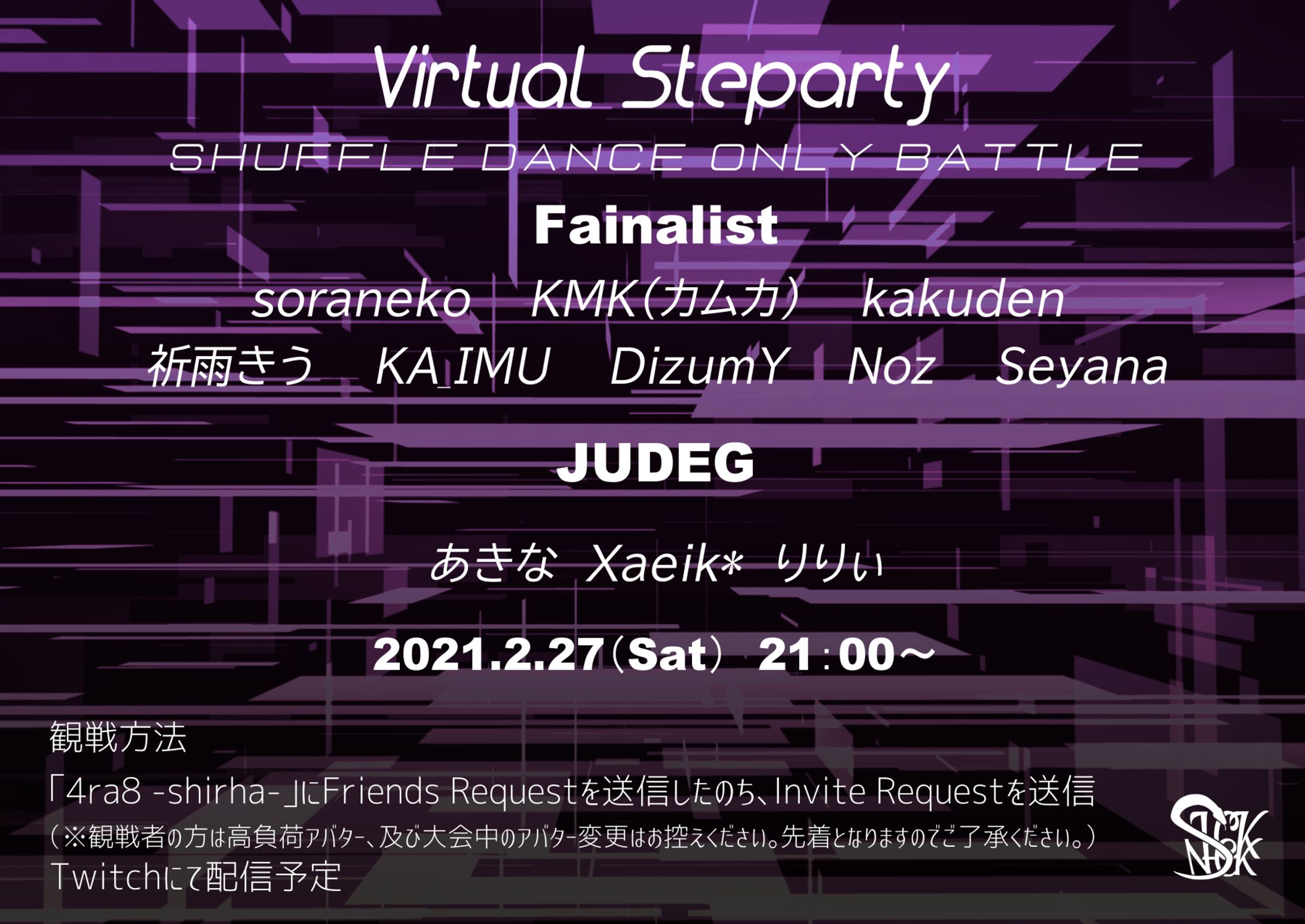 Virtual Steparty-1