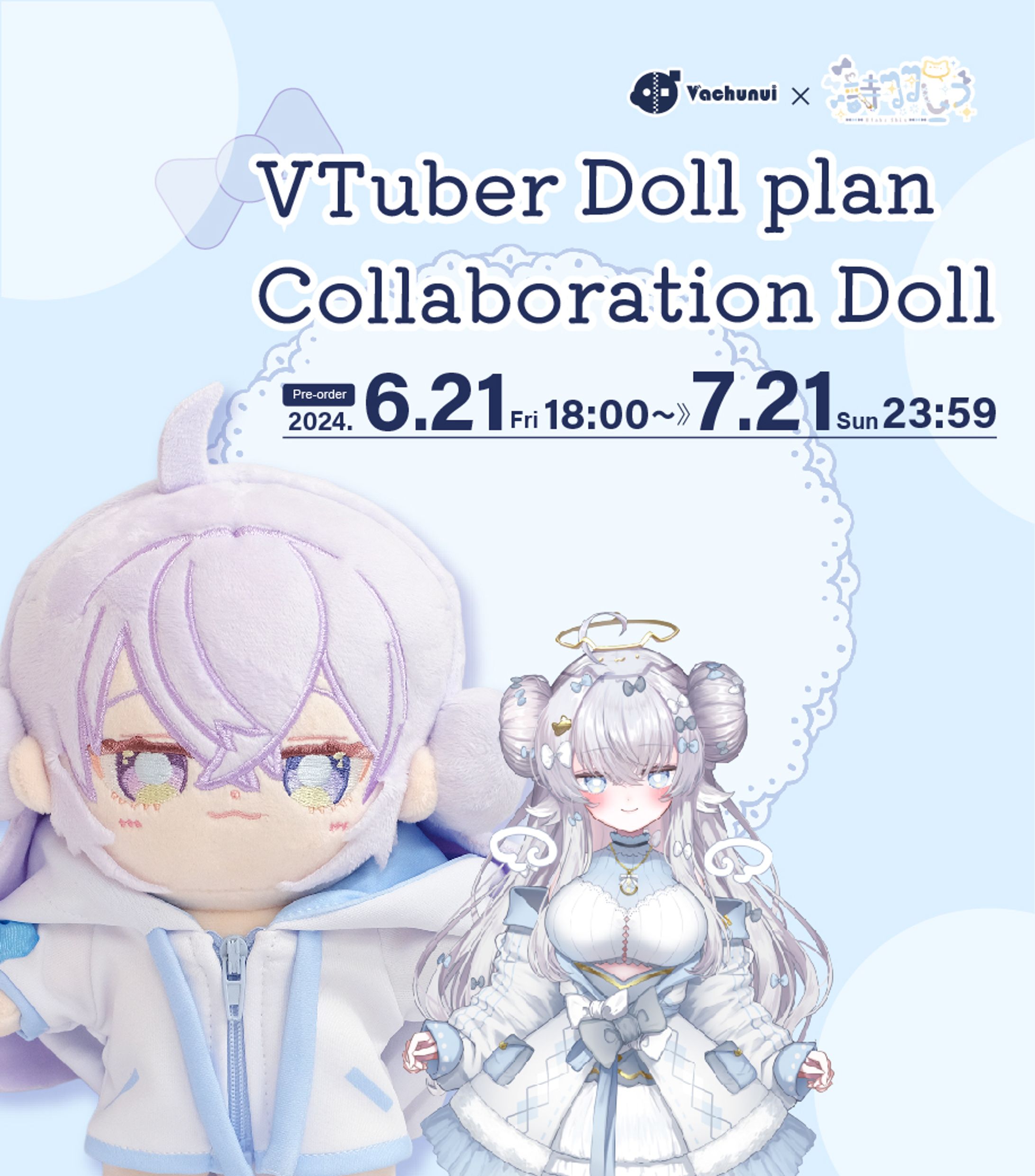 ORIGOO　×　詩羽しう-1