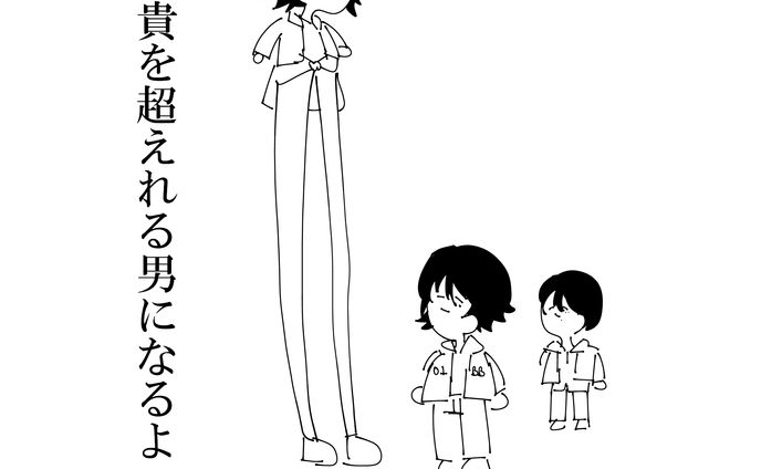 ヒプマイファンアート