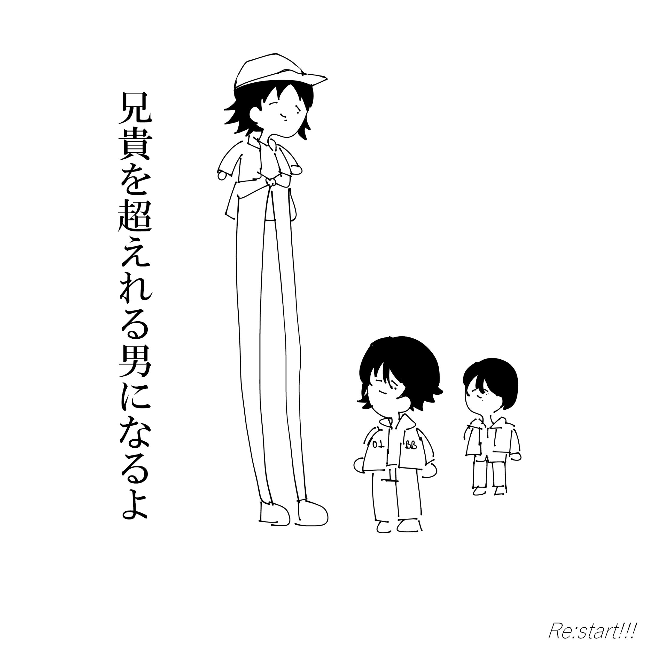 ヒプマイファンアート-1