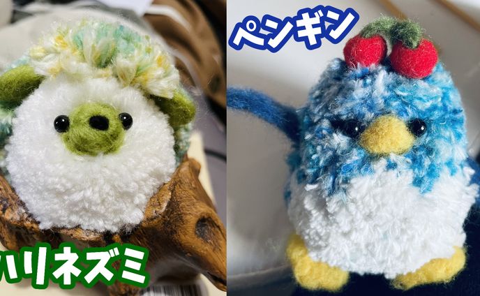 趣味 :毛糸ぬいぐるみ②