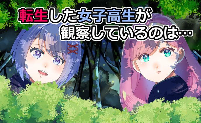 sdキャラ、自社youtubeチャンネル動画